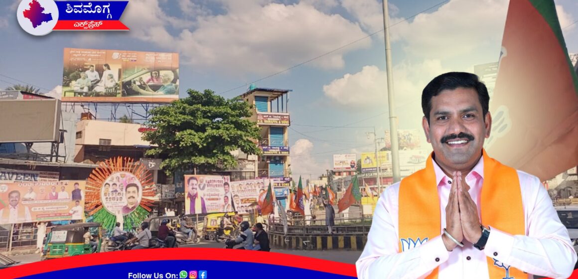 ನಾಳೆ ಶಿವಮೊಗ್ಗಕ್ಕೆ ಬಿ.ವೈ.ವಿ ! ಬಿಜೆಪಿಯ ನೂತನ ರಾಜ್ಯಾಧ್ಯಕ್ಷ ಬಿ ವೈ ವಿಜಯೇಂದ್ರರ ಸ್ವಾಗತಕ್ಕೆ ಶಿವಮೊಗ್ಗ ಸಜ್ಜು ! ಶಿವಮೊಗ್ಗದ ಬಿಜೆಪಿಯಲ್ಲಿ ಮನೆ ಮಾಡಿದ ಸಂಭ್ರಮ ! ನಾಳೆ ಏನೇನು ಕಾರ್ಯಕ್ರಮ?