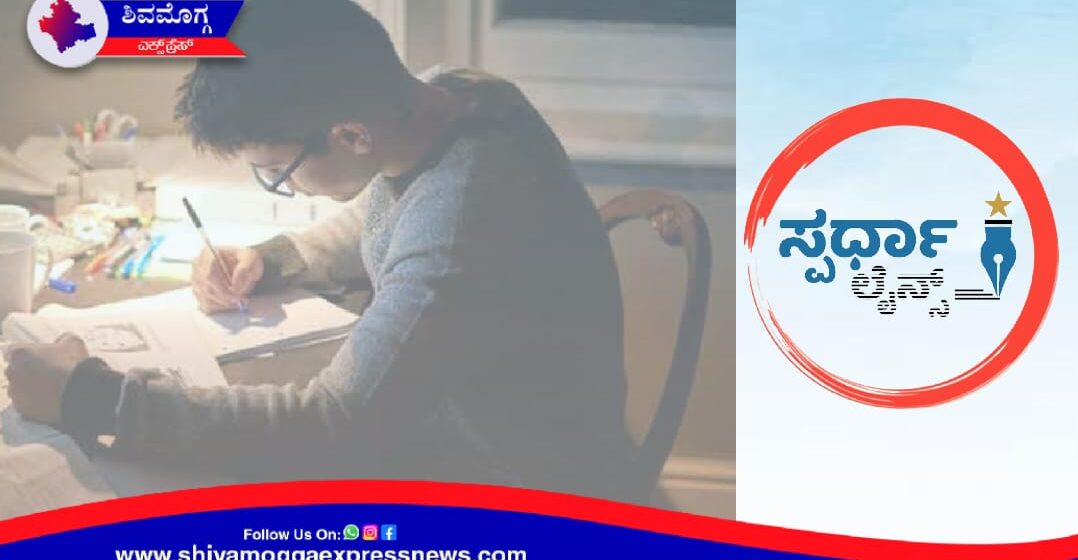 ಕರ್ನಾಟಕದಲ್ಲಿ ಸರ್ಕಾರಿ ನೌಕರಿ ಬಯಸುತ್ತಿರುವವರಿಗೆ ಸುವರ್ಣಾವಕಾಶ !