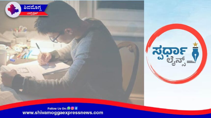 ಕರ್ನಾಟಕದಲ್ಲಿ ಸರ್ಕಾರಿ ನೌಕರಿ ಬಯಸುತ್ತಿರುವವರಿಗೆ ಸುವರ್ಣಾವಕಾಶ !
