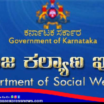 ಸಮಾಜ ಕಲ್ಯಾಣ ಇಲಾಖೆ ಮತ್ತು ಪರಿಶಿಷ್ಟ ಪಂಗಡಗಳ ಕಲ್ಯಾಣ ಇಲಾಖೆಯ ವತಿಯಿಂದ ವಿವಿಧ ಯೋಜನೆಗಳಿಗೆ ಅರ್ಜಿ ಆಹ್ವಾನ, ಅವಧಿ ವಿಸ್ತರಣೆ.