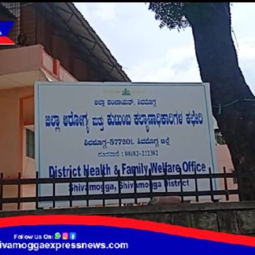 ಶಬರಿಮಲೆಯಿಂದ ವಾಪಸ್ ಆಗುವ ಭಕ್ತರು ಹೋಂ ಐಸೋಲೇಷೆನ್ ಆಗುವಂತೆ ಜಿಲ್ಲಾ ಆರೋಗ್ಯ ಅಧಿಕಾರಿ ಡಾ ರಾಜೇಶ್ ಸೂಚನೆ