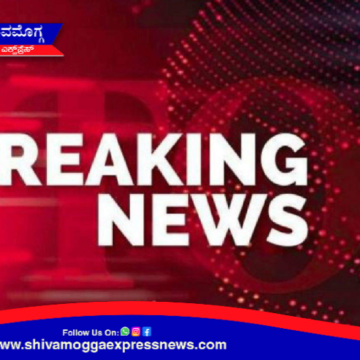 BREAKING NEWS : ಭದ್ರಾವತಿಯಲ್ಲಿ ಯುವಕನ ಕೊಲೆ ! ಹಳೇ ದ್ವೇಷಕ್ಕೆ ನಡೀತಾ ಮರ್ಡರ್ ?