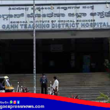 BREAKING NEWS : ಶಿವಮೊಗ್ಗದಲ್ಲಿ ಮೂವರಿಗೆ ಕೊರೋನ ಪಾಸಿಟಿವ್ !