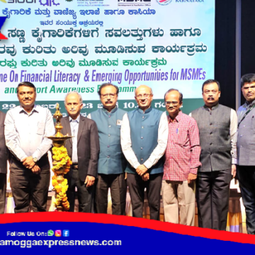 ಎಂಎಸ್‍ಎಂಇ ಗಳು ಸವಲತ್ತುಗಳನ್ನು ಬಳಸಿಕೊಳ್ಳಬೇಕು : ಡಾ.ಕೆ.ಸಾಕ್ರಟೀಸ್