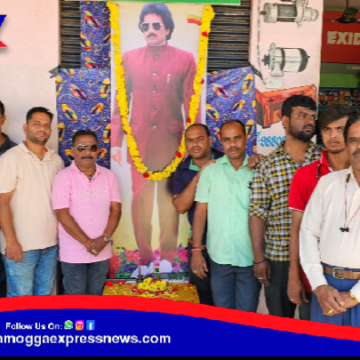 ಆಟೋ ಕಾಂಪ್ಲೆಕ್ಸ್ ನಲ್ಲಿ ಸ್ನೇಹಮಯಿ ಸಂಘದ ವತಿಯಿಂದ ಶ್ರೀ ಎಸ್.ಬಂಗಾರಪ್ಪ ಸವಿನೆನಪು