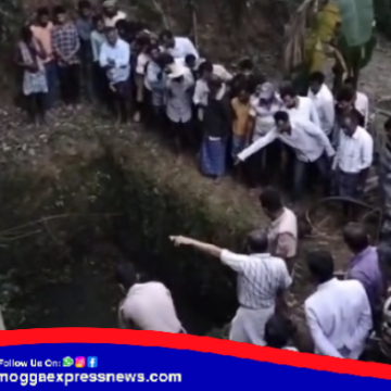 ಕಾಲು ಜಾರಿ ಬಾವಿಗೆ ಬಿದ್ದು ವ್ಯಕ್ತಿ ಸಾವು ! 