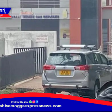 ಬೆಳ್ಳಂಬೆಳಗ್ಗೆ ತೀರ್ಥಹಳ್ಳಿಯಲ್ಲಿರುವ ನ್ಯಾಷನಲ್ ಸಂಸ್ಥೆಯ ಮೇಲೆ ಇ.ಡಿ ದಾಳಿ
