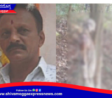 3 ತಿಂಗಳ ಹಿಂದೆ ನಾಪತ್ತೆಯಾದವ ಶವವಾಗಿ ಪತ್ತೆ ! ಕೊಲೆಯೋ.. ಆತ್ಮ ಹತ್ಯೆಯೋ..? ಏನಿದು ಪ್ರಕರಣ  ?