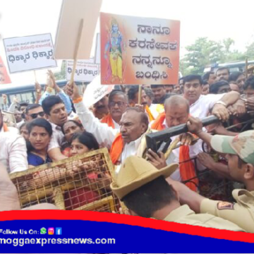 ಶಿವಮೊಗ್ಗ ಎಸ್ ಪಿ ಕಚೇರಿಯ ಮುಂದೆ ಬಿಜೆಪಿ ಪ್ರತಿಭಟನೆ ! ಈಶ್ವರಪ್ಪನವರನ್ನು ಬಂಧಿಸಿದ ಪೊಲೀಸರು ! 