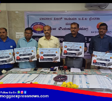 ಮೃತದೇಹ ಶೀತಲೀಕರಣ ಫ್ರೀಜರ್‌ ಬಾಕ್ಸ್ ಲೋಕಾರ್ಪಣೆ : ಭಾವಸಾರ ವಿಜನ್‌ ಇಂಡಿಯಾ ಪ್ರೇರಣಾದಿಂದ ಸರ್ಜಿ ಫೌಂಡೇಷನ್‌ಗೆ ಹಸ್ತಾಂತರ