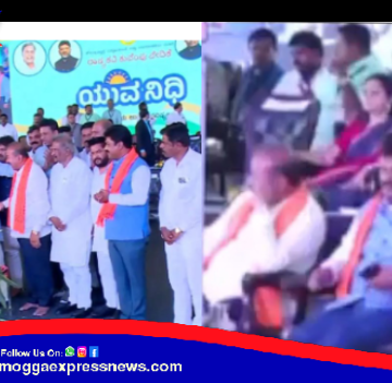 ಕೇಸರಿ ಶಾಲು ಧರಸಿಯೇ ವೇದಿಕೆ ಮೇಲೆ ಕುಳಿತ ಶಾಸಕರು ಹಾಗೂ ಸಂಸದರು ! ಬಿಜೆಪಿ ಶಕ್ತಿ ಕೇಂದ್ರ ಶಿವಮೊಗ್ಗದಲ್ಲಿ ‘ಯುವನಿಧಿ’ ಟಕ್ಕರ್‌ !