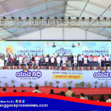 ಶಿವಮೊಗ್ಗದ ʻಯುವನಿಧಿʼ ಕಾರ್ಯಕ್ರಮದಲ್ಲಿ ವಿದ್ಯಾರ್ಥಿಗಳಿಂದ ʻ ಪ್ರಧಾನಿ ಮೋದಿʼ ಪರ ಘೋಷಣೆ!