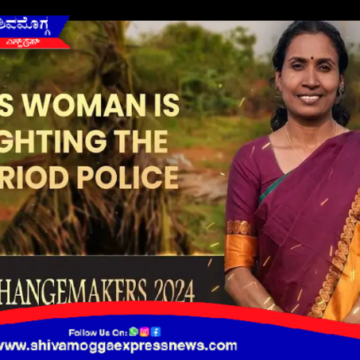 ಸಹ್ಯಾದ್ರಿ ಕಾಲೇಜಿನ ಉಪನ್ಯಾಸಕಿ ‘ಡಾ.ಜಿ.ಕೆ ಪ್ರೇಮಾ’ಗೆ ‘ಡಿಹೆಚ್ ಚೇಂಜ್ ಮೇಕರ್ಸ್ -2024’ರ ಪ್ರಶಸ್ತಿ