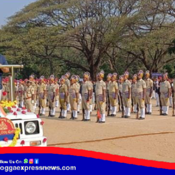 ಶಿವಮೊಗ್ಗ ಡಿಎಆರ್ ಗ್ರೌಂಡ್ ನಲ್ಲಿ ಗಣರಾಜ್ಯೋತ್ಸವ ಆಚರಣೆ : ಜಿಲ್ಲಾ ಉಸ್ತುವಾರಿ ಸಚಿವ ಎಸ್ ಮಧು ಬಂಗಾರಪ್ಪ ಧ್ವಜಾರೋಹಣ 