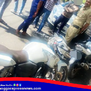 ಒಂದೇ ತರಹದ ಎರಡು ಬೈಕ್ ಅದಲು ಬದಲು ! ಶಾಕ್ ಆದ ಮಾಲೀಕರು ! ಹೀಗೂ ಆಗುತ್ತೆ ಎಚ್ಚರ !