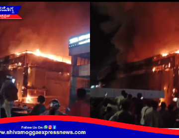 BIG BREAKING NEWS : ಶಿವಮೊಗ್ಗದ ಹುಂಡೈ ಕಾರ್ ಶೋ ರೂಂನಲ್ಲಿ ಬೆಂಕಿ ! ಧಗ ಧಗ ಹೊತ್ತಿ ಉರಿದ ಶೋರೂಮ್!  ಅಗ್ನಿಶಾಮಕ ದಳದಿಂದ ಬೆಂಕಿ ನಂದಿಸುವ ಕಾರ್ಯಾಚರಣೆ