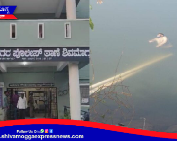 ಮೂರು ದಿನಗಳ ಹಿಂದೆ ಕಾಣೆಯಾಗಿದ್ದ ಯುವಕ ಶವವಾಗಿ ಪತ್ತೆ ! ತುಂಗಾ ನಗರ ಪೊಲೀಸ್ ಠಾಣೆ ವ್ಯಾಪ್ತಿಯಲ್ಲಿ ಘಟನೆ !