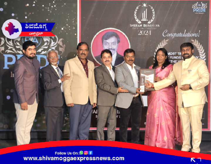 ಶಿವಮೊಗ್ಗದ ಸಹ್ಯಾದ್ರಿ ಚಿಟ್ಸ್ ಗೆ ರಾಜ್ಯಮಟ್ಟದ ಪ್ರಶಸ್ತಿ