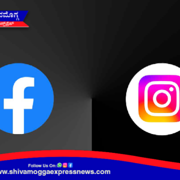 BIG BREAKING NEWS : ದೇಶದಾದ್ಯಂತ  ಫೇಸ್‌ಬುಕ್, ಇನ್ಸ್ಟಾಗ್ರಾಮ್ ಸರ್ವರ್ ಡೌನ್ !