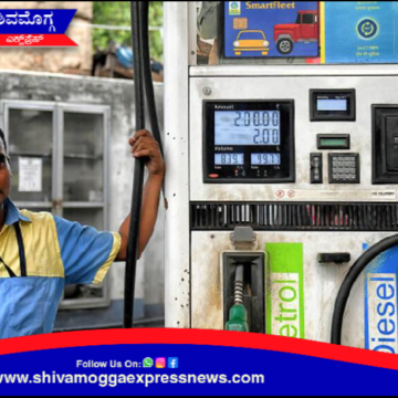 ಪೆಟ್ರೋಲ್, ಡೀಸೆಲ್ ದರ ಇಳಿಕೆ ! ನಾಳೆ ಬೆಳಿಗ್ಗೆಯಿಂದಲೇ ಪರಿಷ್ಕೃತ ದರ  ಜಾರಿ !
