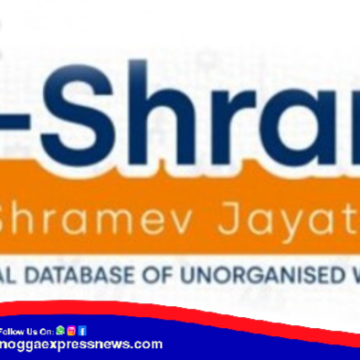 ಇ-ಶ್ರಮ್ ಪೋರ್ಟಲ್ ಅಡಿ ರೂ.2 ಲಕ್ಷಗಳ ಅಪಘಾತ ಪರಿಹಾರಕ್ಕೆ ಅರ್ಜಿ !