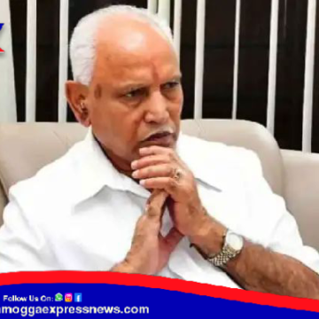 BREAKING NEWS  : ಬಾಲಕಿ ಮೇಲೆ ಲೈಂಗಿಕ ದೌರ್ಜನ್ಯ ಆರೋಪ ! ಮಾಜಿ ಸಿಎಂ ಬಿಎಸ್ ಯಡಿಯೂರಪ್ಪ ವಿರುದ್ಧ ಎಫ್​ಐಆರ್ ! ಬಂಧನ ಬೀತಿ !