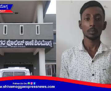BREAKINNG NEWS : ಶಿವಮೊಗ್ಗದಲ್ಲಿ ಮತ್ತೆ ಪೊಲೀಸ್ ಗುಂಡಿನ ಸದ್ದು ! ಮಲ್ಲಿಗೆನಹಳ್ಳಿಯ ಬಳಿ ರೌಡಿ ಶೀಟರ್ ಫಾರು ಕಾಲಿಗೆ ಗುಂಡೇಟು !