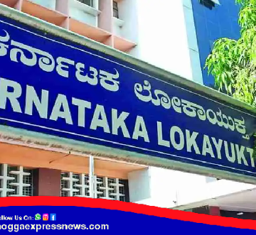 BREAKING NEWS : ಶಿವಮೊಗ್ಗದಲ್ಲಿ ಲೋಕಾಯುಕ್ತ ದಾಳಿ ! ಗಾಂಧಿಬಜಾರ್ ನ ಮನೆಯೊಂದರ ಮೇಲೆ ದಾಳಿ !