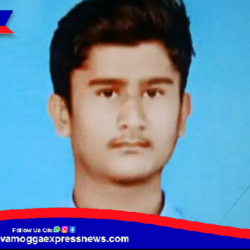 ಕೂಡಲಿಯಲ್ಲಿ ಸ್ನೇಹಿತರೊಂದಿಗೆ ಈಜಲು ಹೋಗಿದ್ದ ವಿದ್ಯಾರ್ಥಿ ನೀರು ಪಾಲು !