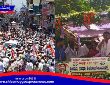 ಕಾಂಗ್ರೆಸ್ ಅಭ್ಯರ್ಥಿ ಗೀತಾ ಶಿವರಾಜಕುಮಾರ್ ನಾಮಪತ್ರ ಸಲ್ಲಿಕೆ ! ಡಿಸಿಎಂ ಡಿಕೆ ಶಿವಕುಮಾರ್ ಭಾಗಿ ! ಶಿವಣ್ಣ, ಮಧು ಬಂಗಾರಪ್ಪ ಸಾಥ್ !