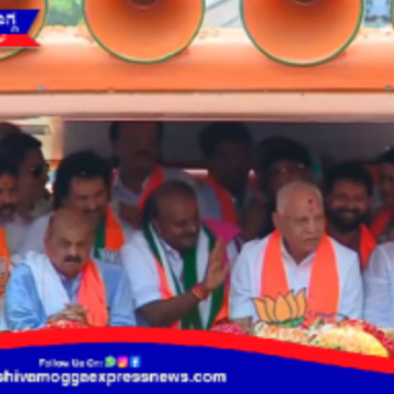 ಬಿಜೆಪಿ ಅಭ್ಯರ್ಥಿ ಬಿ ವೈ ರಾಘವೇಂದ್ರ ನಾಮಪತ್ರ ಸಲ್ಲಿಕೆ ! ಘಟಾನುಘಟಿ ನಾಯಕರು ಭಾಗಿ !