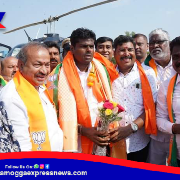 ಹೆಲಿಕ್ಯಾಪ್ಟರ್  ಮೂಲಕ ಶಿವಮೊಗ್ಗಕ್ಕೆ ಆಗಮಿಸಿದ ಅಣ್ಣಾಮಲೈ ! ಚುನಾವಣಾ ಅಧಿಕಾರಿಗಳಿಂದ ಹೆಲಿಕ್ಯಾಪ್ಟರ್ ತಪಾಸಣೆ!