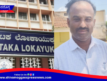 ಖಾತೆ ಮಾಡಿಸಿಕೊಡಲು ಲಂಚ ! ರೆಡ್ ಹ್ಯಾಂಡ್ ಆಗಿ ಸಿಕ್ಕಿಬಿದ್ದ ಅಬ್ಬಲಗೆರೆ ಗ್ರಾಮ ಪಂಚಾಯತಿ ಕಾರ್ಯದರ್ಶಿ !