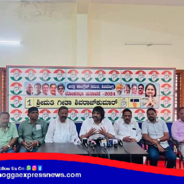 ಶಿವಮೊಗ್ಗಕ್ಕೆ ರಾಹುಲ್ ಗಾಂಧಿ ! ಫ್ರೀಡಂ ಪಾರ್ಕ್ ನಲ್ಲಿ ಬೃಹತ್ ಸಮಾವೇಶ ! ಯಾವಾಗ ಬರಲಿದ್ದಾರೆ ?