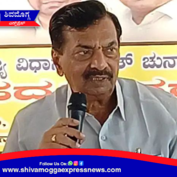 ಹಾಸನದ ಯುವ ರಾಜಕಾರಣಿಯ ಲೈಂಗಿಕ ಹಗರಣ ಸರ್ಕಾರ ತನಿಖೆ ನಡೆಸಬೇಕು  – ಆಯನೂರು ಮಂಜುನಾಥ್  !