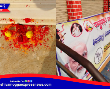 ಕೆ ಎಸ್ ಈಶ್ವರಪ್ಪ  ಕಚೇರಿ ಎದುರು ವಾಮಾಚಾರ ! ನಿಂಬೆ ಹಣ್ಣಿನ ಮೇಲೆ ಕೆ.ಎಸ್.ಈ ಅಂತ ಬರೆದು ವಾಮಾಚಾರ !