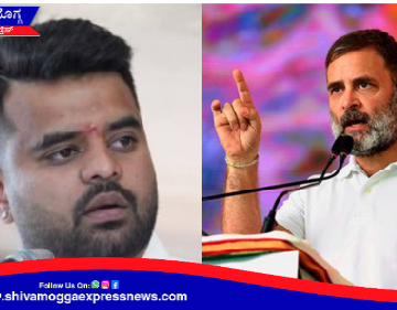 ಪ್ರಜ್ವಲ್ ರೇವಣ್ಣ ಒಬ್ಬ ಮಾಸ್ ರೇಪಿಸ್ಟ್ ! ನರೇಂದ್ರ ಮೋದಿ ಭಾರತದ ಮಹಿಳೆಯರ ಬಳಿ ಕ್ಷಮೆ ಕೇಳಬೇಕು ! ಶಿವಮೊಗ್ಗದಲ್ಲಿ ರಾಹುಲ್ ಗಾಂಧಿ ವಾಗ್ದಾಳಿ