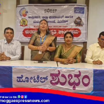 ಎಲೆಕ್ಷನ್ ದಿನ ವೋಟ್ ಮಾಡಿದವರಿಗೆ  ಶುಭಂ ಹೋಟೆಲ್ ನಲ್ಲಿ ತಿಂಡಿ ಉಚಿತ ! ನಿಯಮ ಏನು ?