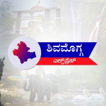 ಬಂಜಾರ ಸಂಘದಿಂದ ಪ್ರತಿಭಾವಂತ ವಿದ್ಯಾರ್ಥಿಗಳಿಗೆ ಪ್ರತಿಭಾ ಪುರಸ್ಕಾರ
