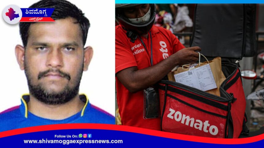 ಜೋಮೊಟೋ ಡೆಲವರಿ ಬಾಯ್ ಬಂಡಿ ಶಿವಮೊಗ್ಗ ಲೋಕಸಭಾ ಚುನಾವಣೆಯಲ್ಲಿ ಪಡೆದ ಮತಗಳೆಷ್ಟು ಗೊತ್ತಾ! ಗಮನ ಸೆಳೆದ ಬಂಟಿ !