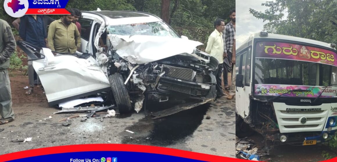ಸಾಗರ ರಸ್ತೆಯಲ್ಲಿ ಮತ್ತೊಂದು ಬಸ್ ಅಪಘಾತ ! ಕಾರು ಬಸ್ ಮುಖಾಮುಖಿ ಡಿಕ್ಕಿ !
