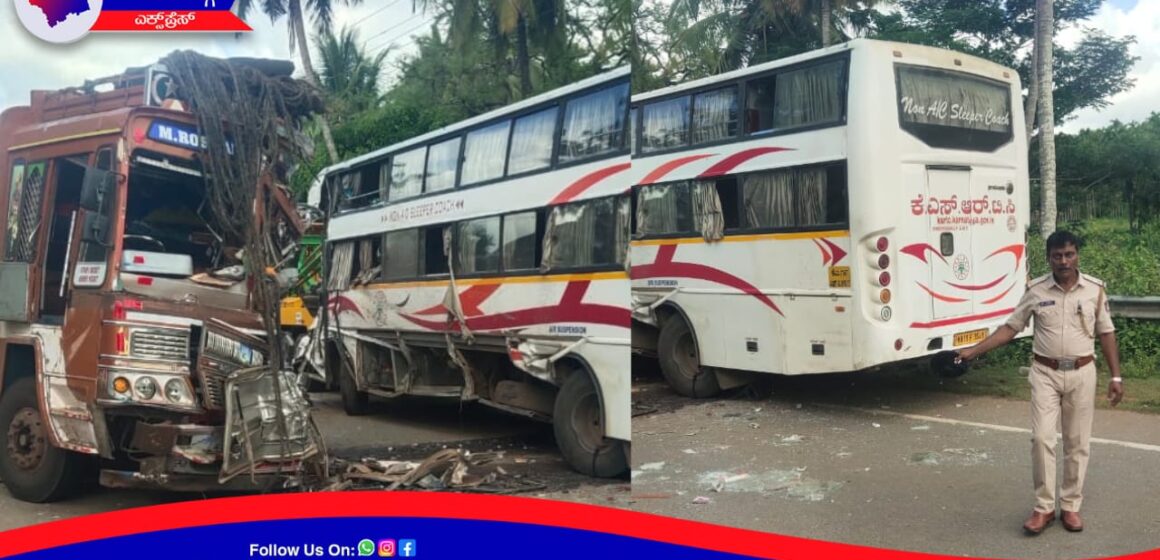 ಬಸ್ ಮತ್ತು ಲಾರಿ ನಡುವೆ ಮುಖಾ ಮುಖಿ ಡಿಕ್ಕಿ ! ಭೀಕರ ಅಪಘಾತ !