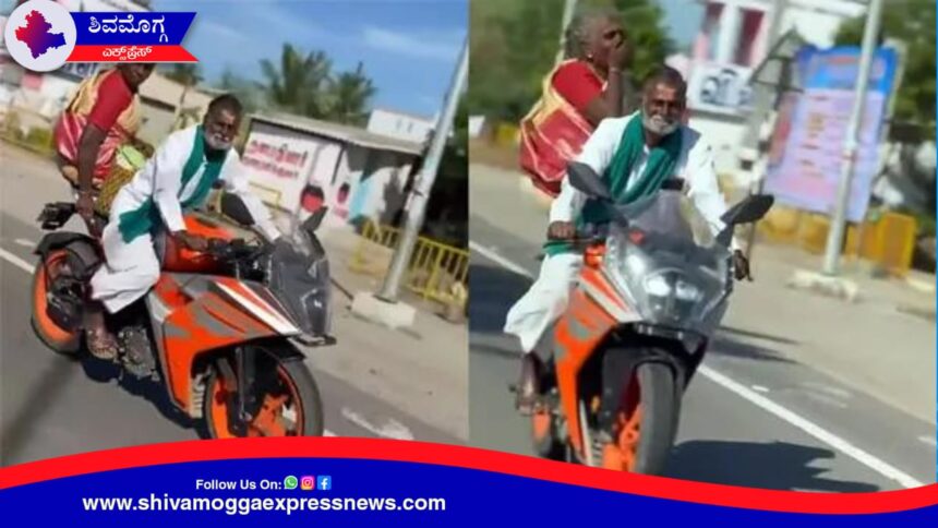 ದುಬಾರಿ ಬೈಕ್ ನಲ್ಲಿ ವೃದ್ಧ ದಂಪತಿ ಯುವಕರು ನಾಚುವಂತ ಸವಾರಿ ! ವಯಸ್ಸು ಕೇವಲ ಸಂಖ್ಯೆಯಷ್ಟೇ ಎಂದ ನೆಟ್ಟಿಗರು !