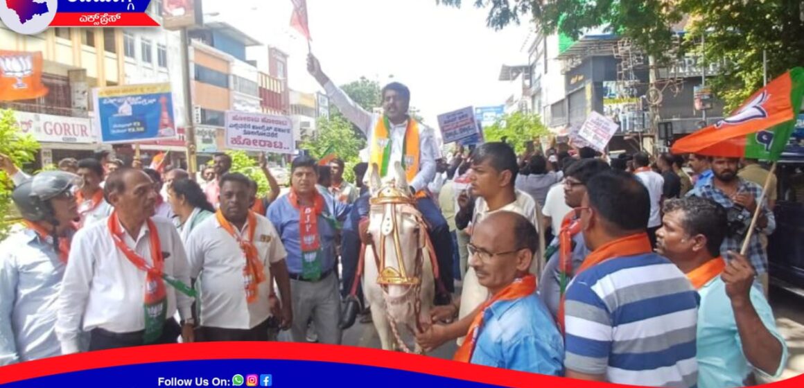 ಸರ್ಕಾರದ ವಿರುದ್ಧ ಬಿಜೆಪಿ ವಿನೂತನ ಪ್ರತಿಭಟನೆ ! ಕುದುರೆ ಏರಿ ಬಂದ ಡಿ ಎಸ್ ಅರುಣ್ !