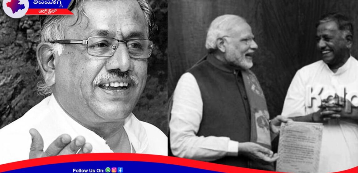 ಇತಿಹಾಸ ಪುಟ ಸೇರಿದ ಮಲೆನಾಡ ರಾಜಕಾರಣದ ಸರಳ, ಸಜ್ಜನಿಕೆಯ  ‘ಜಂಟಲ್ ಮ್ಯಾನ್`