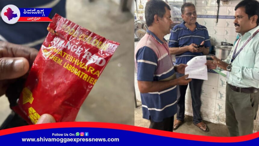 ನಾನ್ ವೆಜ್ ಫುಡ್ ಕೋರ್ಟ್ ನಲ್ಲಿ ಅಧಿಕಾರಿಗಳ ಧೀಡಿರ್ ದಾಳಿ ! ಪರಿಶೀಲನೆ ! ಕಾರಣವೇನು ?