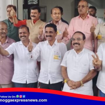 ಶಿವಮೊಗ್ಗ ಡಿಸಿಸಿ ಬ್ಯಾಂಕ್ ನಿರ್ದೇಶಕರ ಚುನಾವಣೆ ! ಗೆದ್ದು ಬೀಗಿದ ಕೈ ಪಾಳಯ !