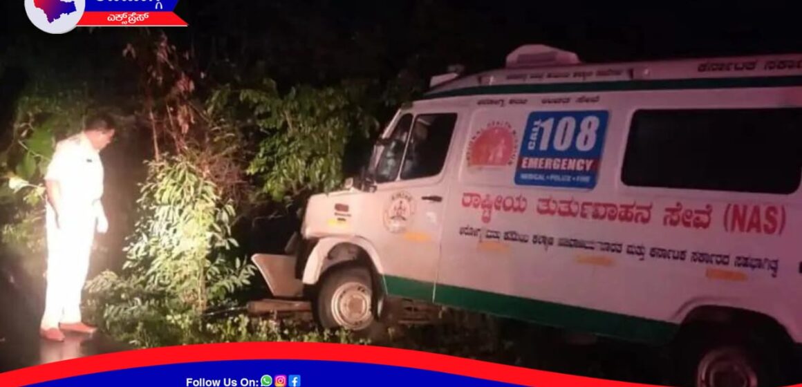 ಹಾವೇರಿ ಘಟನೆ ಬೆನ್ನಲ್ಲೇ ಶಿವಮೊಗ್ಗದಲ್ಲಿ ಮತ್ತೊಂದು ಭೀಕರ ಅಪಘಾತ ! ಆಂಬುಲೆನ್ಸ್ ಗೆ ಬೈಕ್ ಡಿಕ್ಕಿಯಾಗಿ ಮೂವರ ಸಾವು !