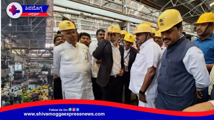 ಭದ್ರಾವತಿ ವಿಐಎಸ್‌ಎಲ್ ಕಾರ್ಖಾನೆಗೆ ಕೇಂದ್ರ ಸಚಿವ ಎಚ್. ಡಿ ಕುಮಾರಸ್ವಾಮಿ ಭೇಟಿ !