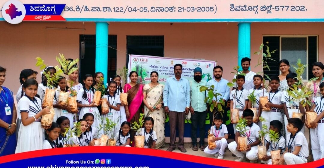 ಗೋಪಾಳದ ವಿದ್ಯಾನಿಕೇತನ ಶಾಲೆಯಲ್ಲಿ ಪರಿಸರ ದಿನಾಚರಣೆ.